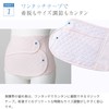 Inuushi Honpo S3086 Abdominal Protection Belt After Caesarean Section, Pink,