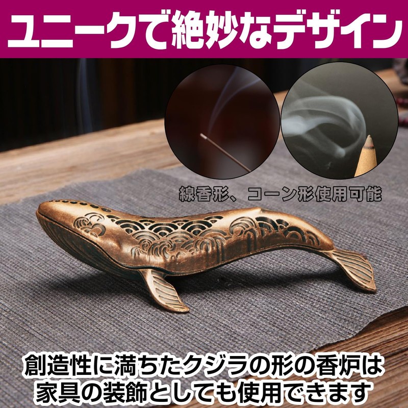 IMPACT Online Incense Holder No Spill Ash Whale Incense Burner