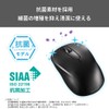 Buffalo BSMRB015BK Wireless Bluetooth 5.0 Mouse, 3 Buttons, Symmetrical, Ambidextrous,