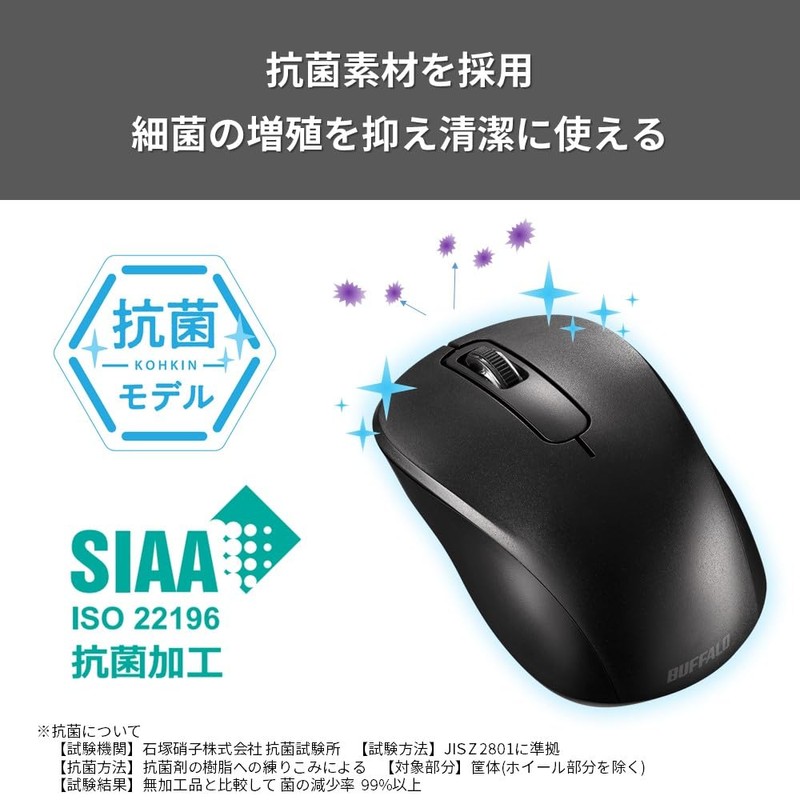 Buffalo BSMRB015BK Wireless Bluetooth 5.0 Mouse, 3 Buttons, Symmetrical, Ambidextrous,