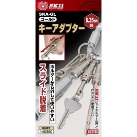 SK11 Key Adapter Gold SKA-GL