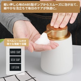 Segbeauty Soap Dispenser, Foam Type, White, Ceramic, Manual, Stylish, Hand Soap, Hand Soap, Refill Bottle, Foam Dispenser Bottle, Foam Hand Soap Bottle, Wide Mouth, Small, Hand Wash, Kitchen, Washroom