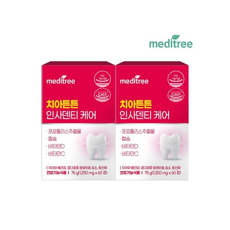 MediTree 메디트리 치아 튼튼 인사 덴티 케어 2박스 (4개월) Meditree