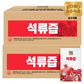 Pure Food Pomegranate Juice 2 Boxes (200 Packets) Economical Pomegranate Juice Pomegranate Extract / 순수식품 석류즙 2박스(200포) 실속형 석류주스 석류원액