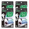 Riff Underarm Sweat Pads, Anti-sweat Stains/ Deodorizing Sheets, Black, 20