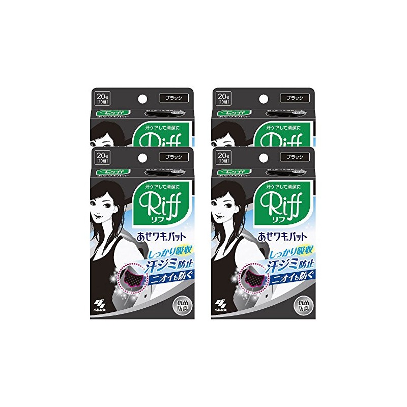 Riff Underarm Sweat Pads, Anti-sweat Stains/ Deodorizing Sheets, Black, 20