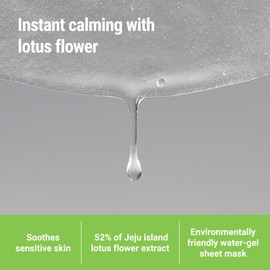 Rovectin [Rovectin]*renewal* Calming Lotus Sheet Mask (1ea)