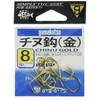 Gamakatsu Chinu hook gold No. 0.5 fishing hook