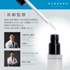 Kyogoku Lip Serum Plumper, Plump Volume, Moisturizing, Lustrous Feel, Clear,