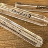 Sbirulino Fishing Slide Kit All in One Models Short and