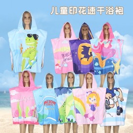 Kids' Hooded Beach Towel and Baby Bathrobe Cape - Cartoon Design, Quick Dry 60*120/6 4ea
