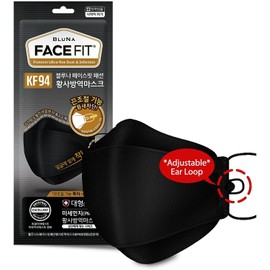 KF94 Certified [5 Pack][BLUNA] Premium 4-Layer [BLACK] Face Safety Mask [Adjustable Ear Loop][Anti-Trouble Skin][Individually Packaged][Made in KOREA]