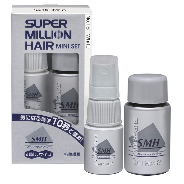 Super Million Hair Mini Set No.15 White (Super Million Hair 0.2 oz (5 g) + Super Million Hair Mist 0.5 fl oz (15 ml)