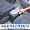 SEIWA Car Trash Dust Box, blk