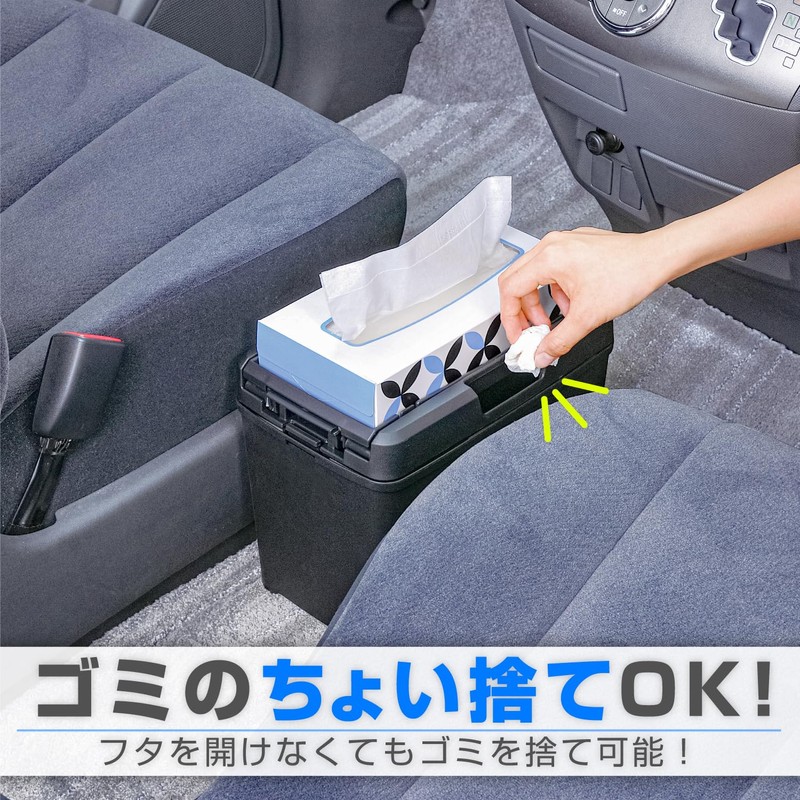 SEIWA Car Trash Dust Box, blk