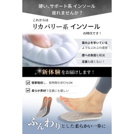 LEGS PRO Insole, Sole, Shock Absorption, Soft Material, Protection, Standing Work, Sports, Walking, Breathable, Foot Points, Shoes, Insoles,