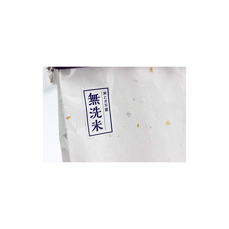 Unwashed Rice Stickers, 200 Sheets (kon-01)