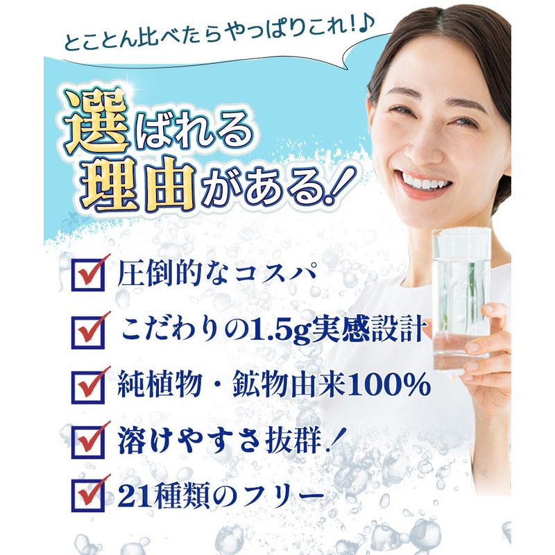 【薬剤師推薦】しあわせソーダ 重曹 クエン酸 食用 炭酸水 スティック 個包装 天然 アルミニウムフリー 桑郷