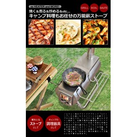 G-Stove Foldable Grate for Heat XL Foldable Great XL