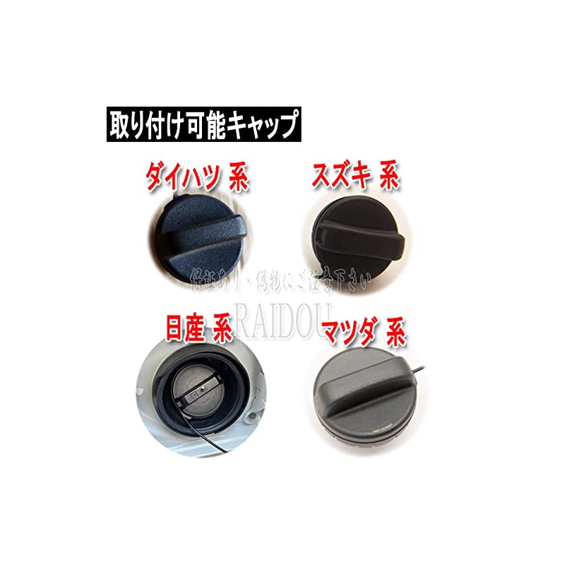 Jimny Sierra JB43W Custom Fuel Cap Fuel Cap