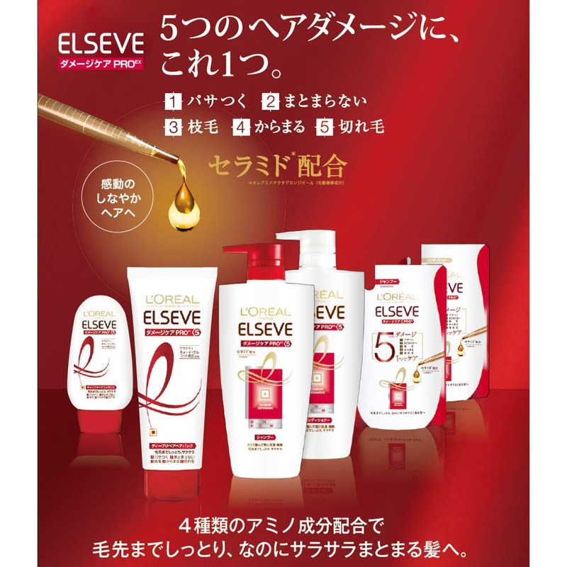 L'Oreal Paris Elsave Damage Care PROEX Deep Repair Hair Pack