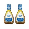 Ken's Steak House Greek Dressing, 16 OZ (Pack of 2)
