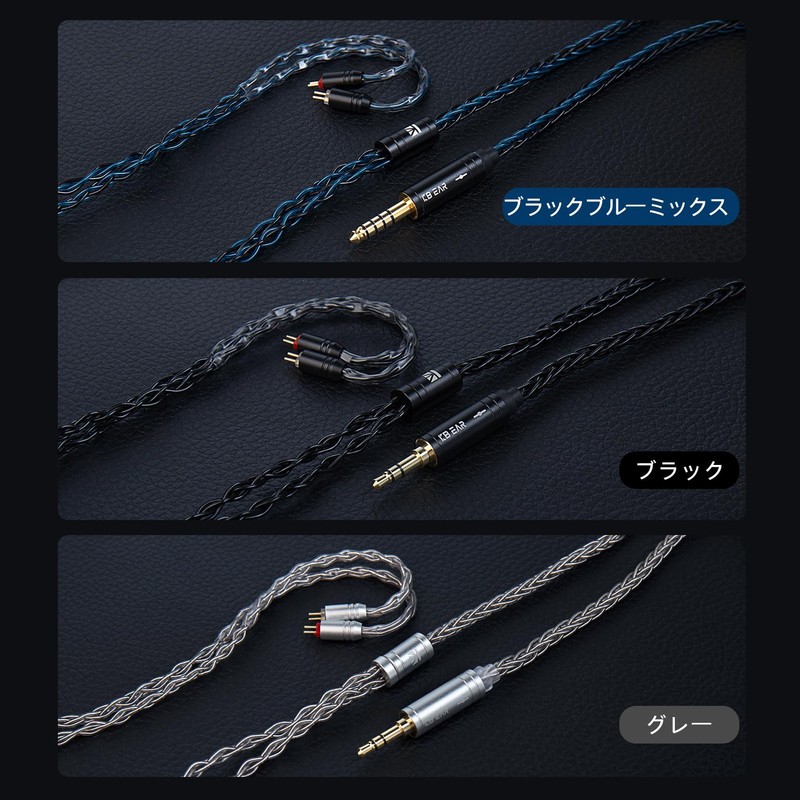 [KBEAR ST12] 2pin 4.4mm kbear cable 8 braided high purity