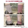 Super Stretchy Shoes R-990 Rose Japan Angel