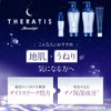 Celatis Moonlight Sleek Refill Set (Shampoo Refill, 11.5 fl oz