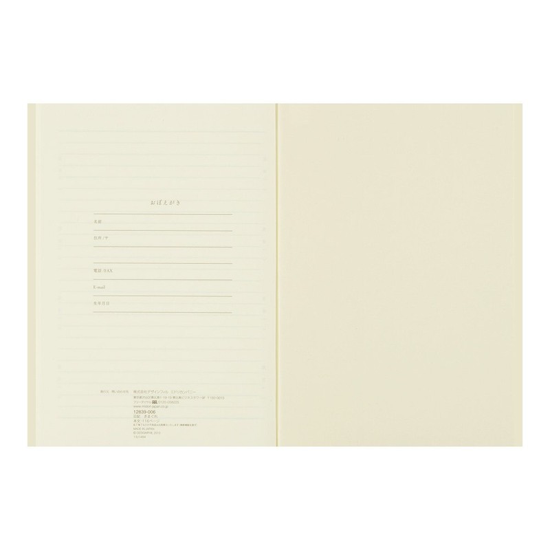 DESIGNPHIL Midori (MIDORI) Diary, Whimsical A 12871006