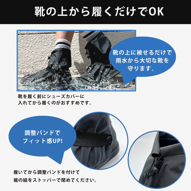 PEAKS & TREES Shoe Cover, Rain L-3XL, Sole Total Length: