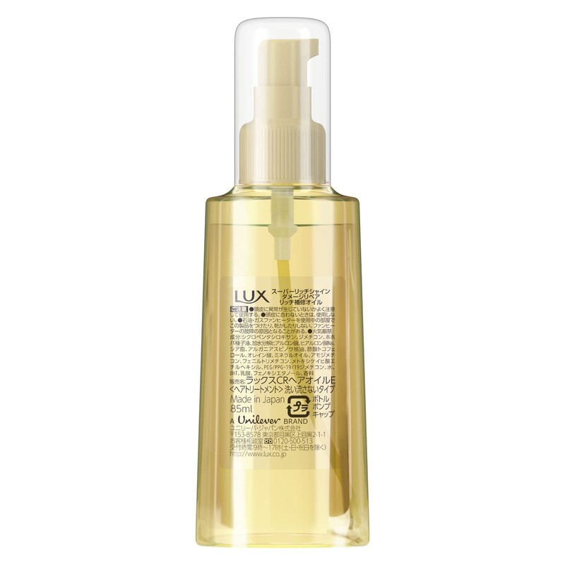 Lux Super Rich Shine Damage Repair Rich Repair Oil, 3.0