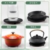 yowodana Ironware Pot Bed Teapot Rest, 5.2 inches (13.2 cm),