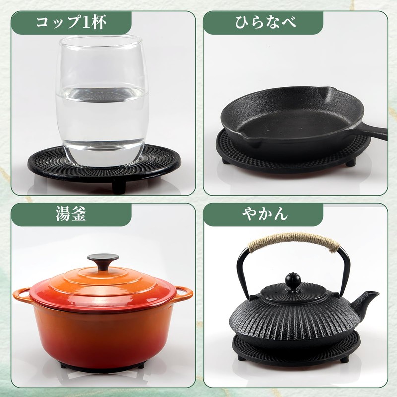 yowodana Ironware Pot Bed Teapot Rest, 5.2 inches (13.2 cm),