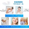 BOUENN Mouthpiece, Bruxism Prevention, For Sleeping, Guard, Teeth Protection, Moldable,