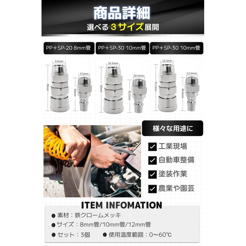 fogman Air Coupler, Coupler, Joint Hose, High Durability, Easy to