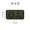 LOYELEY O Shape + Tactical Blood Type Survival Patch Embroidered