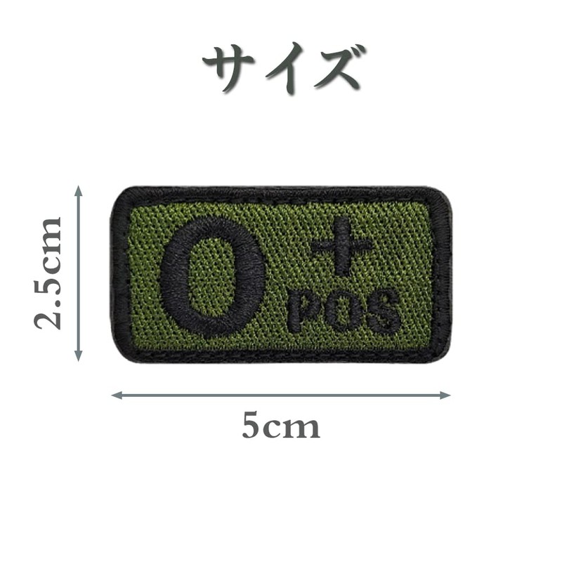 LOYELEY O Shape + Tactical Blood Type Survival Patch Embroidered