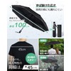 Konciwa Folding Umbrella, One-Touch, Automatic Open/Close, Men's, 9.1 oz (260