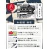 Kaibara Trinket Tray, Handmade by Artisans of Chiyo Paper (Reproduction