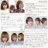 Bright Lara hf1875-FP-M Women's Bare Wig, Short Bob, Medical Wig,