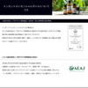 Bergamot 10ml Incent Essential Oil Essential Oil