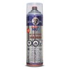 SprayMax 1K Uni Prime Gray | High Build Primer Filler