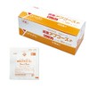 Gauze (Sterile Abgoz P) 5050 295002 (100 Bags)