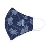 Dr. Talbot's Adult Washable Cup-Shaped Cloth Face Mask for Personal