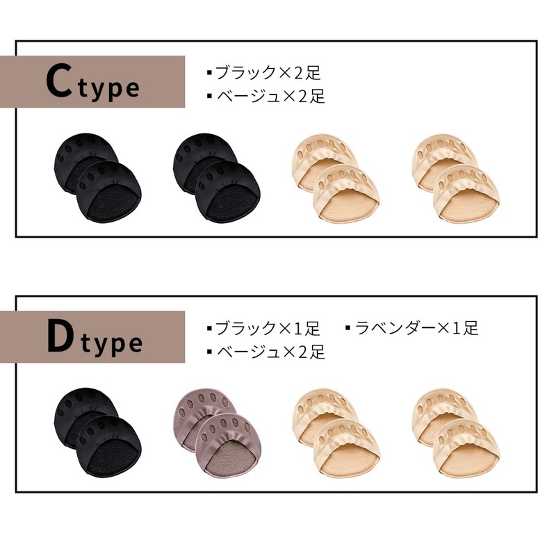 mitas 足裏保護 サポーター 4+1足セット 衝撃保護 足 足裏 保護 足裏保護サポーター 立ち仕事