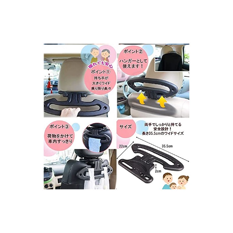 RitaProshop® Multi-functional Car Hanger, Multi-Grip, Backseat Safety Handle, Luggage Hanger,