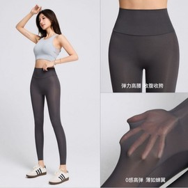Women's Hot Element Ultra-Thin Sun Protective Anti-Mosquito Milk Skin Ice Silk Shark Yoga Pants Pants L-XL (65.00 Kg-80.00 Kg/Hot Element Anti-Mosquito Pants (Cool Dark Brown) 5ea