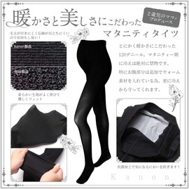 Kanon Maternity Tights, Thick Black, 120 Denier, Warm & Beautiful, For Pregnant Women From Early Pregnancy To Late Pregnancy, Black