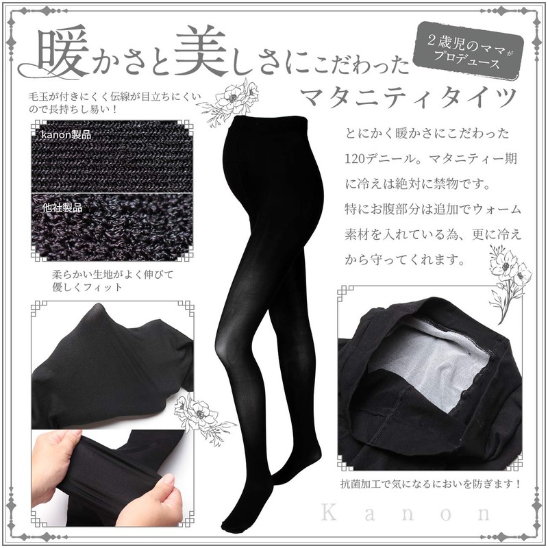 Kanon Maternity Tights, Thick Black, 120 Denier, Warm & Beautiful,